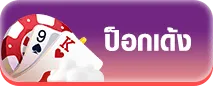 ช้างน้อย 168